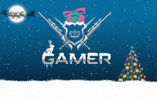 GAMER.ru - Новогодние обои для Gamer.ru!